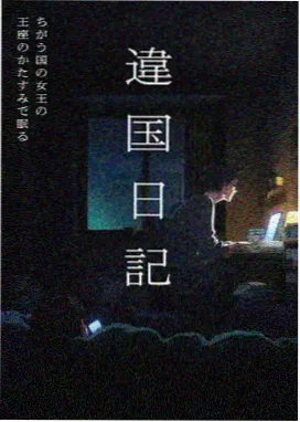 斗破苍穹漫画 药老身世 封面